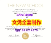 硕士学生伪造【美国乔治帕森斯设计学院毕业证仿真】【留学毕业证】