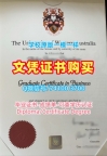 澳洲成绩单学校原版/西澳大学毕业证和学位证学位证书案例一模一样UWA学历证书 University of Western Australia Diploma