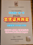 英国本科毕业证书原版仿制/伦敦都市大学毕业证书扫描件荣誉学位证书在线办理London Met文凭英文 London Metropolitan University Academic Transcript