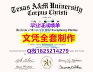 购买本科假学历【美国德州农工大学毕业证出售】补办硕士毕业证成绩单