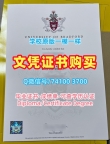 文凭办理！1比1复刻布拉德福德大学学历学位认证英国Bradford文凭等级 Bachloer Degree