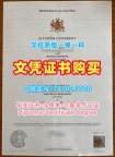 如何办理格林多大学学士学位证书|Glyndwr成绩单哪里买Glyndwr University Bachelor Diploma