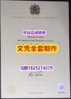 伪造本科【英国中央兰开夏大学毕业证全套办理】办理研究生成绩单