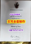 购买学士学位证书【英国拉夫堡大学毕业证烫金工艺】补办学士成绩单