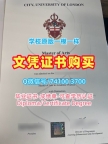 英国学历学位认证仿制/伦敦城市大学毕业证双学位证书做City University London硕士学历证书 London City University admission letter