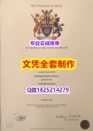 物理学专业【英国德比大学毕业证学士学历】伪造本科成绩单