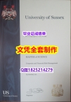 【留学法国】【英国萨塞克斯大学毕业证谷歌力推】补办硕士毕业证成绩单
