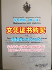 英国学历学位认证买/萨里大学毕业证书复印件学位证书扫描件1比1仿制Surrey本科学历证书 University of Surrey admission letter