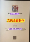 2023版学位证书【英国伯恩茅斯大学毕业证-留信认证有什么用】造假硕士假学历