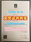澳洲毕业证书哪里办理/麦考瑞大学毕业证成绩单正式成绩单哪里买MQ文凭证书英文 Macquarie University Bachelor Diploma