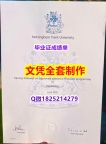 GPA修改案例【英国诺丁汉特伦特大学毕业证购买】造假研究生文凭证书
