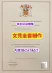 哪里可以做留信认证【英国温切斯特大学毕业证代办】加拿大毕业证