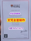 申请【英国雷丁大学毕业证造假】造假学士文凭证书