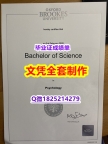 学校最新版【英国牛津布鲁克斯大学毕业证申请】【留学欧洲】