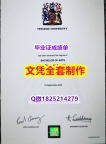 什么是文凭证书【英国提赛德大学毕业证怎么买】购买本科毕业证成绩单