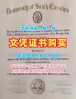 留学毕业证认证！挂科办理南卡罗来纳大学学位证美国USC文凭英文 Offer letter