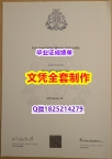伪造学士学位证书【英国利物浦约翰摩尔斯大学毕业证全套购买】办理研究生成绩单