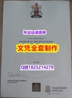 留学学分不够怎么办【英国安格利亚鲁斯金大学毕业证成品扫描】假毕业证能查出来吗