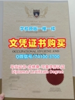 澳洲硕士学历证书开除办理|伊迪斯科文大学电子版毕业证书挂科|ECU荣誉学位证书办