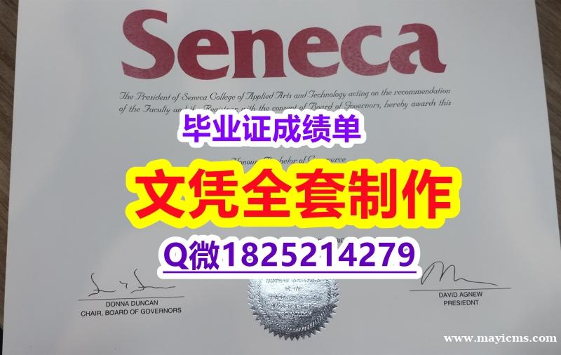 补办硕士文凭证书【加拿大圣力嘉学院毕业证在哪里可以办理】有本科却要求硕士又怎么办? 补办硕士文凭证书【加拿大圣力嘉学院毕业证在哪里可以办理】有本科却要求硕士又怎么办?