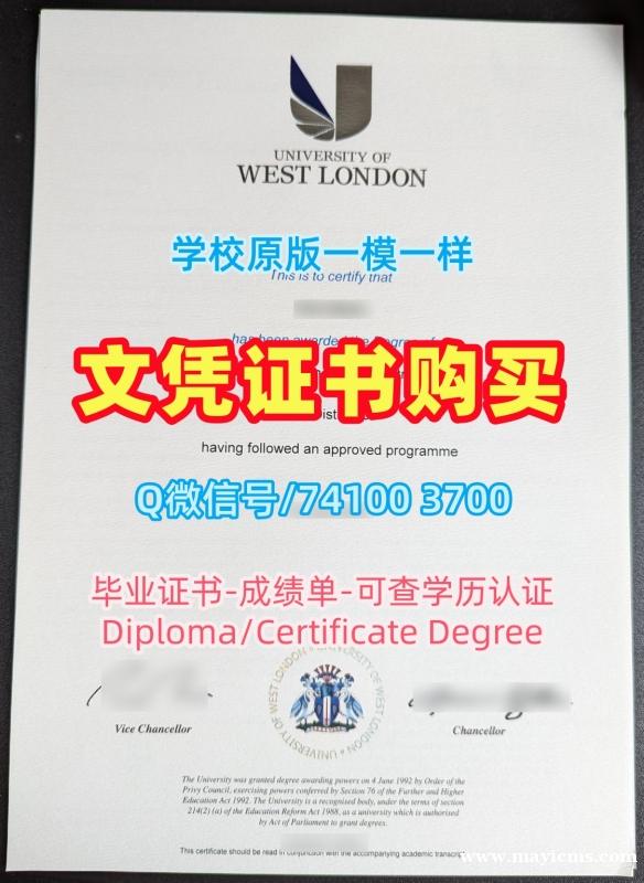 英国学历学位认证购买/西伦敦大学毕业证书硕士学位证书如何办理UWL文凭等级 University of West London Diploma 英国学历学位认证购买/西伦敦大学毕业证书硕士学位证书如何办理UWL文凭等级 University of West London Diploma
