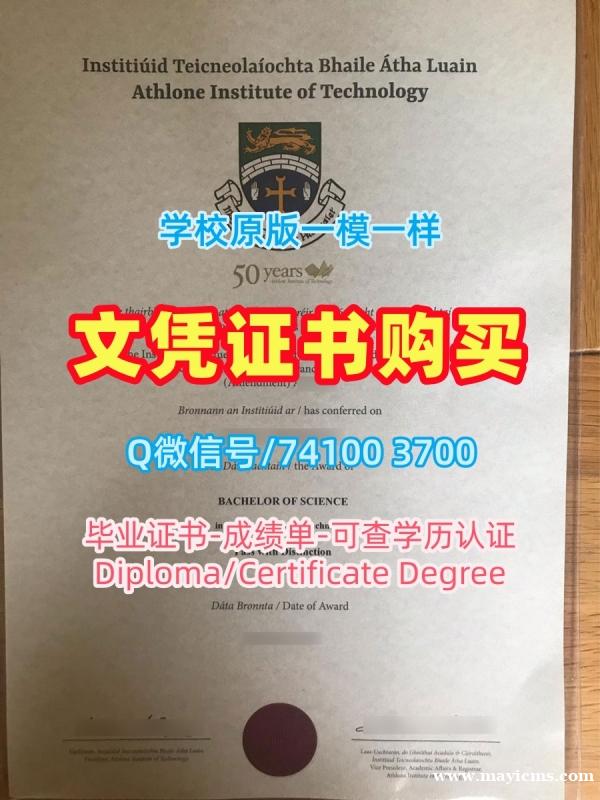 国外学历学位认证!学分不够卡罗理工学院学位证爱尔兰IT Carlow文凭英文 Bachelor Diploma 国外学历学位认证!学分不够卡罗理工学院学位证爱尔兰IT Carlow文凭英文 Bachelor Diploma