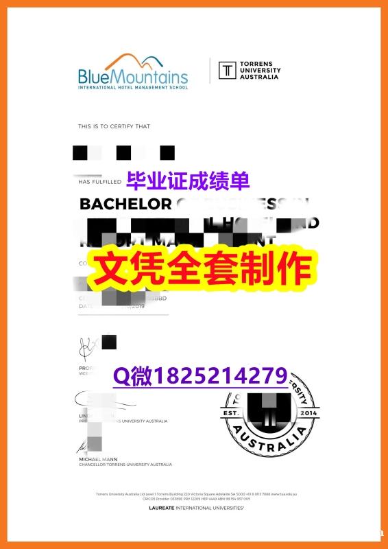 补办研究生毕业证【澳洲蓝山酒店管理学院毕业证办理流程】办理文凭证书 补办研究生毕业证【澳洲蓝山酒店管理学院毕业证办理流程】办理文凭证书