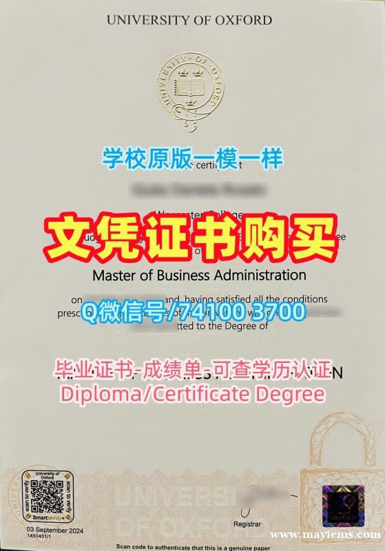 原版复刻牛津大学学位证书|Oxford毕业完成信快速办理University of Oxford Bachelor Diploma 原版复刻牛津大学学位证书|Oxford毕业完成信快速办理University of Oxford Bachelor Diploma