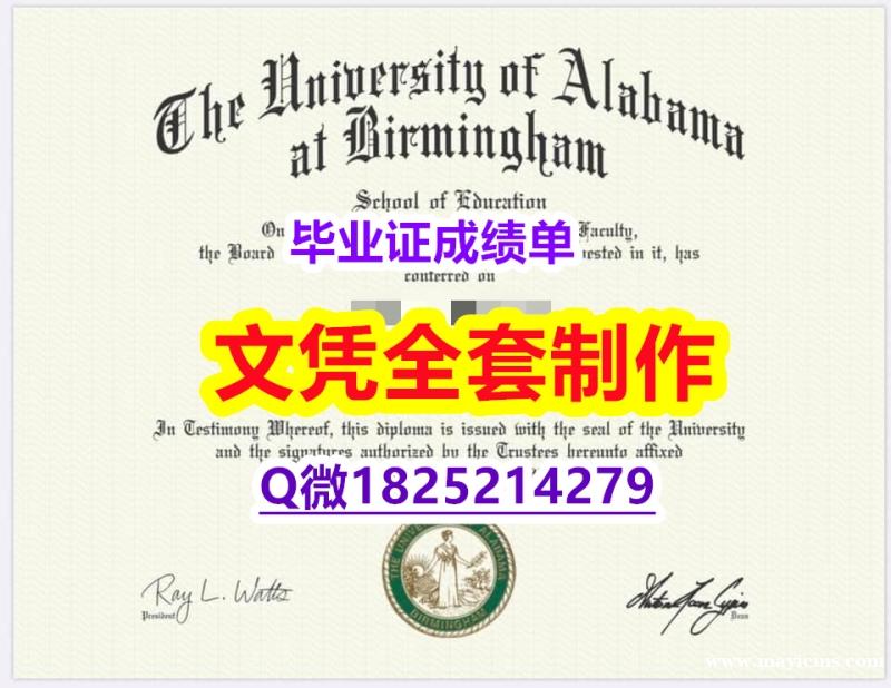加急!!制作【美国阿拉巴马大学伯明翰分校毕业证谷歌力推】购买研究生文凭证书 加急!!制作【美国阿拉巴马大学伯明翰分校毕业证谷歌力推】购买研究生文凭证书