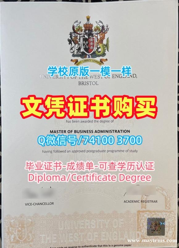 英国硕士学历办|西英格兰大学毕业证电子图一模一样|UWE成绩单哪里卖 英国硕士学历办|西英格兰大学毕业证电子图一模一样|UWE成绩单哪里卖