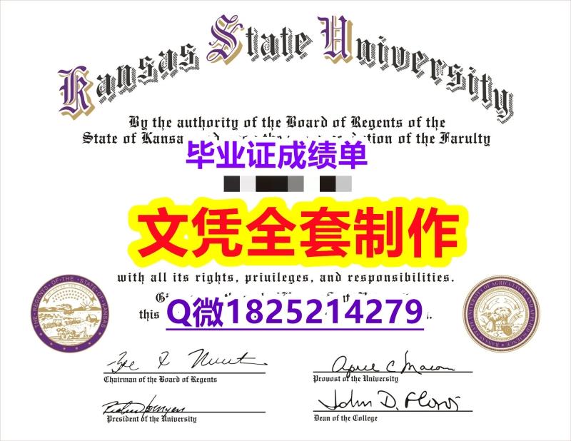 给家里一个交代【美国堪萨斯州立大学毕业证双学位】办理研究生毕业证 给家里一个交代【美国堪萨斯州立大学毕业证双学位】办理研究生毕业证