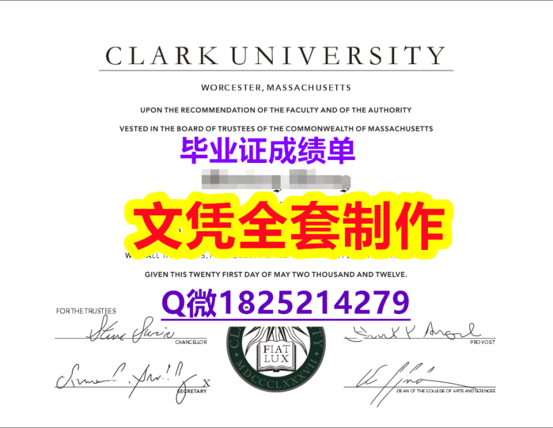伪造硕士文凭证书【美国克拉克大学毕业证购买案例】回国了找工作没有文凭怎么办?有本科却要求硕士又怎么办? 伪造硕士文凭证书【美国克拉克大学毕业证购买案例】回国了找工作没有文凭怎么办?有本科却要求硕士又怎么办?