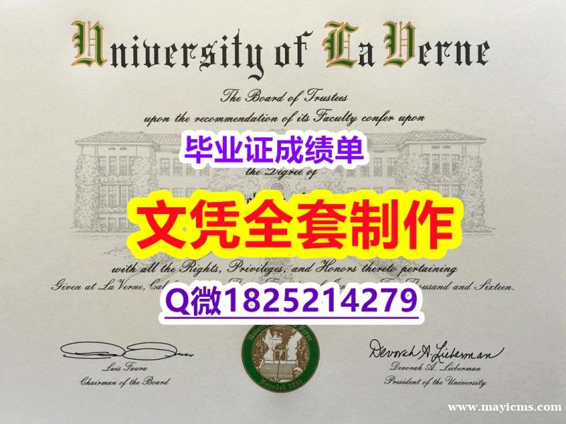 双学位证书【美国拉文大学毕业证修改】办理本科毕业证 双学位证书【美国拉文大学毕业证修改】办理本科毕业证