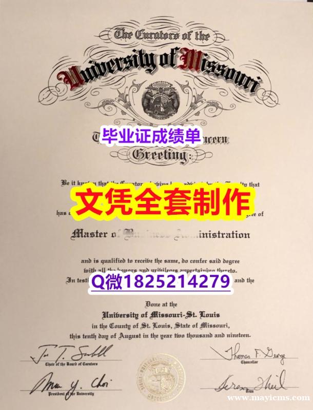 【留学加拿大】【美国密苏里大学毕业证找工作】文凭如何办理,怎么办理 【留学加拿大】【美国密苏里大学毕业证找工作】文凭如何办理,怎么办理