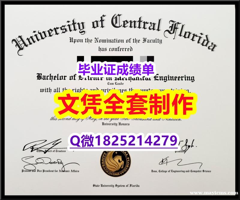 学生卡【美国中佛罗里达大学毕业证2026版】学历制作证书伪造假毕业证假文凭假学历 学生卡【美国中佛罗里达大学毕业证2026版】学历制作证书伪造假毕业证假文凭假学历