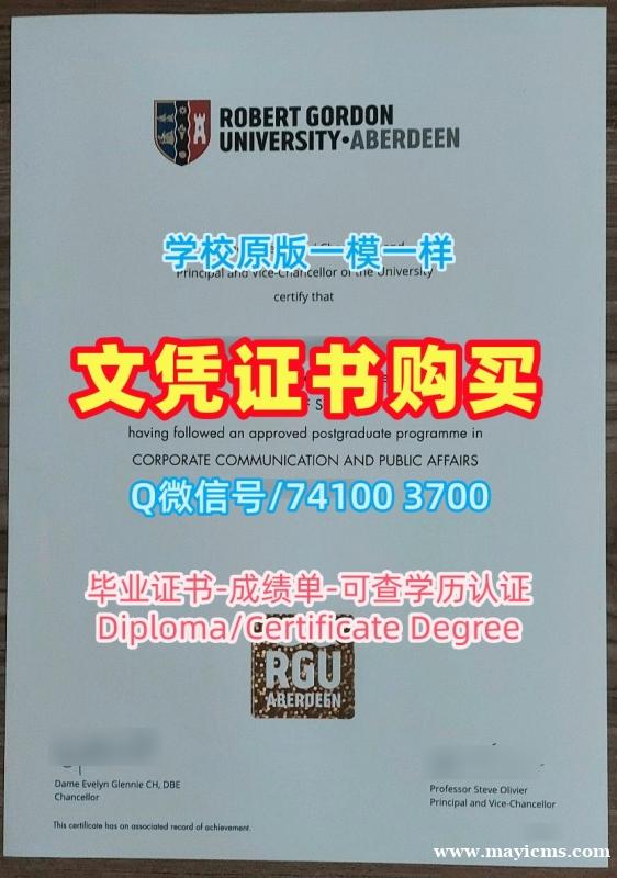 英国本科毕业证书怎么办理/罗伯特戈登大学毕业证认证学位证书扫描件1比1制作RGU文凭英文 Robert Gordon University Bachloer Degree 英国本科毕业证书怎么办理/罗伯特戈登大学毕业证认证学位证书扫描件1比1制作RGU文凭英文 Robert Gordon University Bachloer Degree