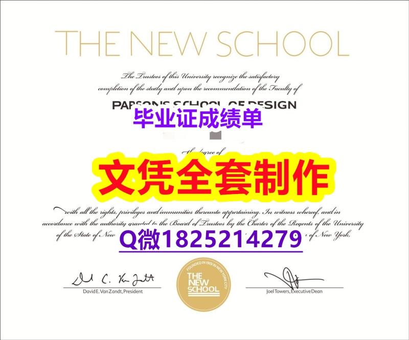 补办学士学位证书【美国乔治帕森斯设计学院毕业证书影本办理】办理假学历 补办学士学位证书【美国乔治帕森斯设计学院毕业证书影本办理】办理假学历