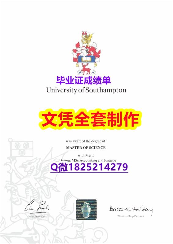 环境科学专业【英国南安普顿大学毕业证造假】造假硕士成绩单 环境科学专业【英国南安普顿大学毕业证造假】造假硕士成绩单