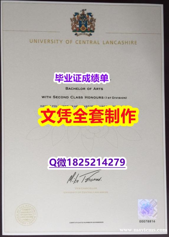 材料科学专业【英国中央兰开夏大学毕业证质量保证】《华尔街日报》 材料科学专业【英国中央兰开夏大学毕业证质量保证】《华尔街日报》