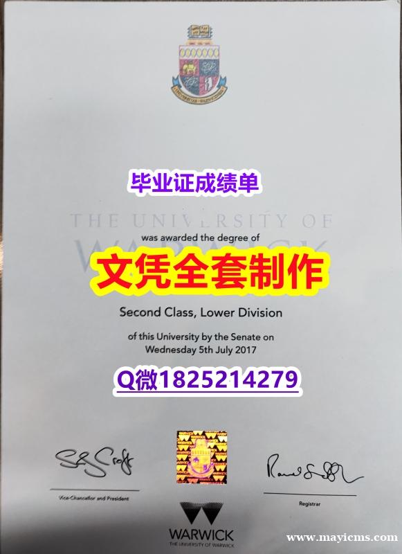 学位证书 to english【英国华威大学毕业证认证】伪造研究生成绩单 学位证书 to english【英国华威大学毕业证认证】伪造研究生成绩单