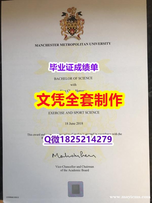 伪造硕士毕业证【英国曼彻斯特城市大学毕业证怎么样办伪造】办理研究生假学历 伪造硕士毕业证【英国曼彻斯特城市大学毕业证怎么样办伪造】办理研究生假学历