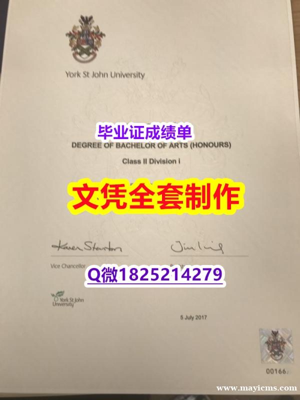 新西兰毕业证书【英国约克圣约翰大学毕业证学籍信息入库】造假学士学位证书 新西兰毕业证书【英国约克圣约翰大学毕业证学籍信息入库】造假学士学位证书