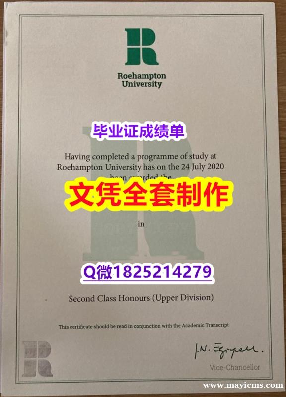 留学学分不够怎么办【英国罗汉普顿大学毕业证一版一核实做】购买毕业证 留学学分不够怎么办【英国罗汉普顿大学毕业证一版一核实做】购买毕业证