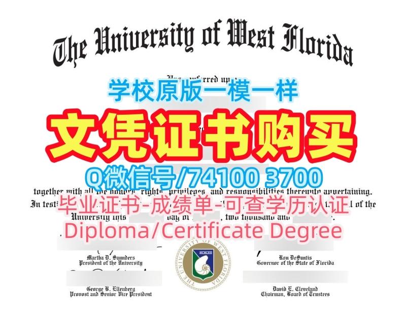 真实可查西佛罗里达大学学位证书|UWF学位证书1:1制作University of West Florida Degree Certificate 真实可查西佛罗里达大学学位证书|UWF学位证书1:1制作University of West Florida Degree Certificate