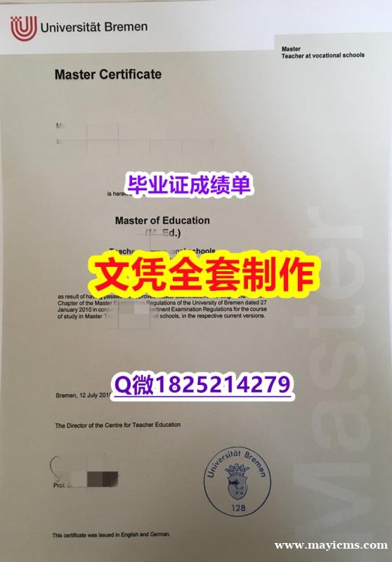 办理【德国不来梅大学毕业证推荐】办理硕士成绩单 办理【德国不来梅大学毕业证推荐】办理硕士成绩单