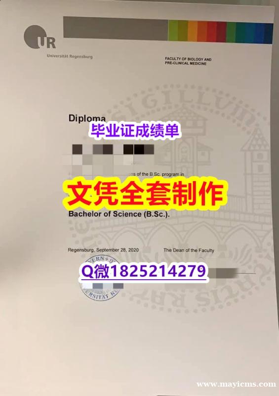 Etiqueta: 【德国雷根斯堡大学毕业证2021版】美国毕业证 Etiqueta: 【德国雷根斯堡大学毕业证2021版】美国毕业证