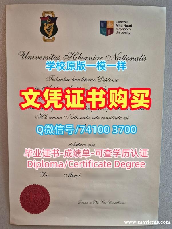 爱尔兰电子版毕业证书原版定做/国立梅努斯大学硕士毕业证PDF版成绩单仿制NUIM硕士学历 National University Maynooth Graduate Certificate 爱尔兰电子版毕业证书原版定做/国立梅努斯大学硕士毕业证PDF版成绩单仿制NUIM硕士学历 National University Maynooth Graduate Certificate