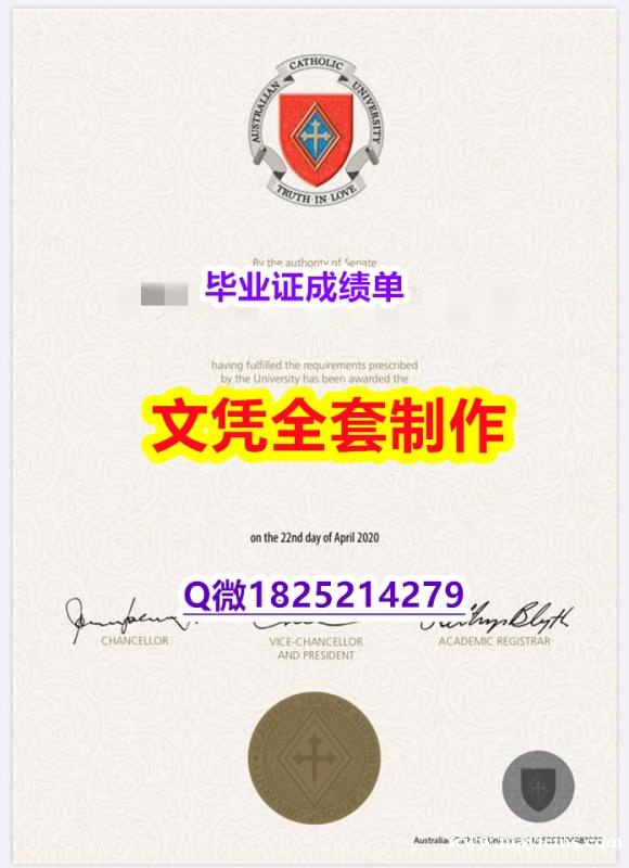 伪造文凭证书【澳洲天主教大学毕业证硕士offer】购买研究生学位证书 伪造文凭证书【澳洲天主教大学毕业证硕士offer】购买研究生学位证书