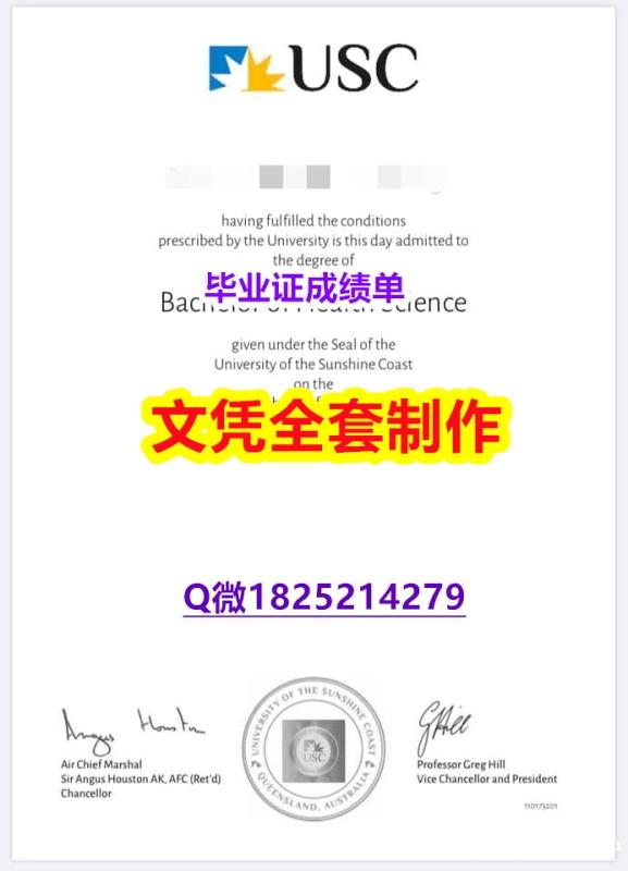 伪造本科假学历【澳洲阳光海岸大学毕业证任意年份版】办理国外学位证书价格 伪造本科假学历【澳洲阳光海岸大学毕业证任意年份版】办理国外学位证书价格