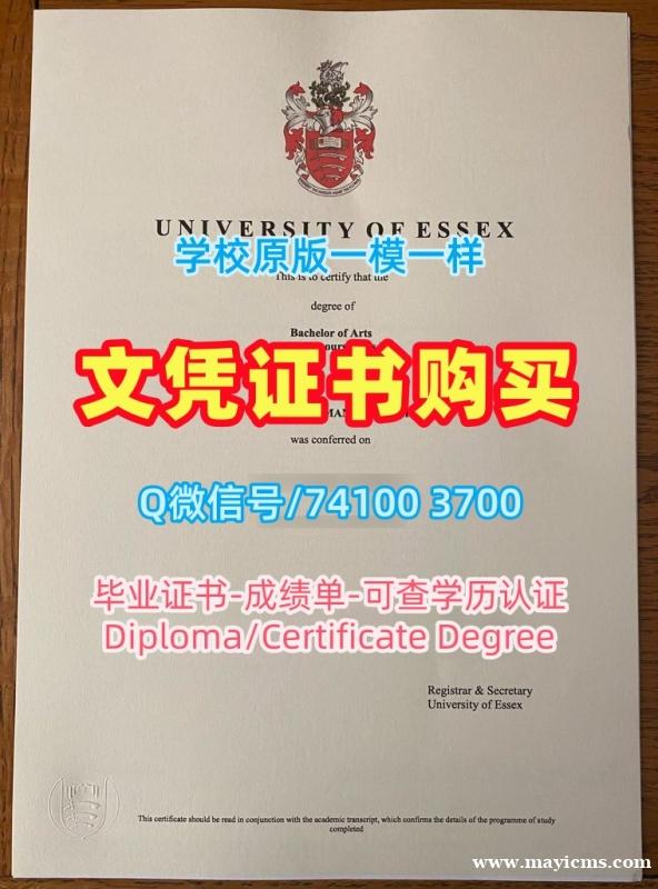 买埃塞克斯大学毕业证|Essex毕业证书加急办理University of Essex Master Degree 买埃塞克斯大学毕业证|Essex毕业证书加急办理University of Essex Master Degree